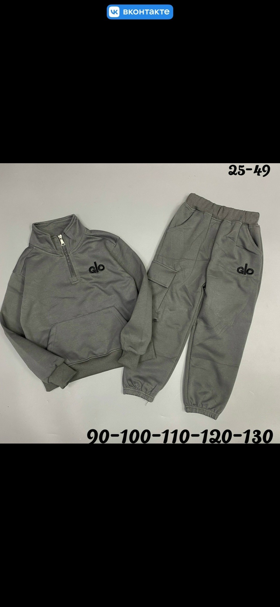 костюм детский спортивный,детские костюмы,костюм детский,костюм спортивный для мальчика,костюм