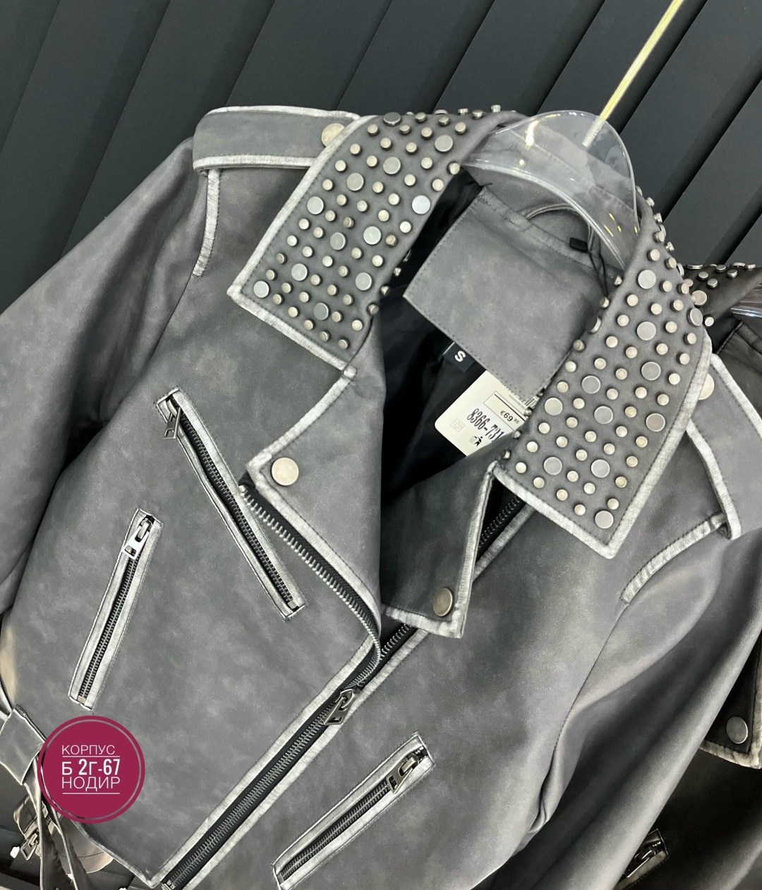 куртка косуха,женская кожаная куртка косуха,косуха,женская косуха,куртка кожаная