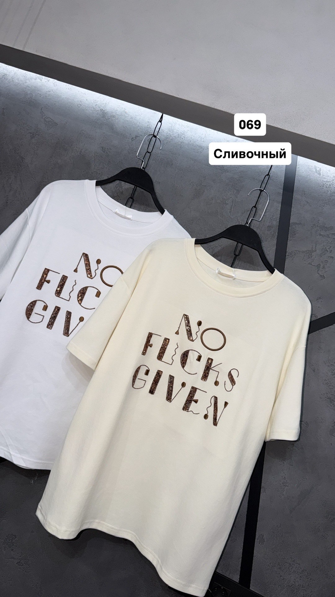 Женская одежда