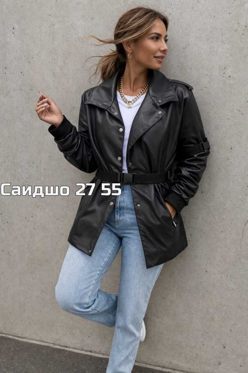 рубашка из экокожи,куртка из экокожи женская,куртка из экокожи,рубашка женская из экокожи,куртка женская