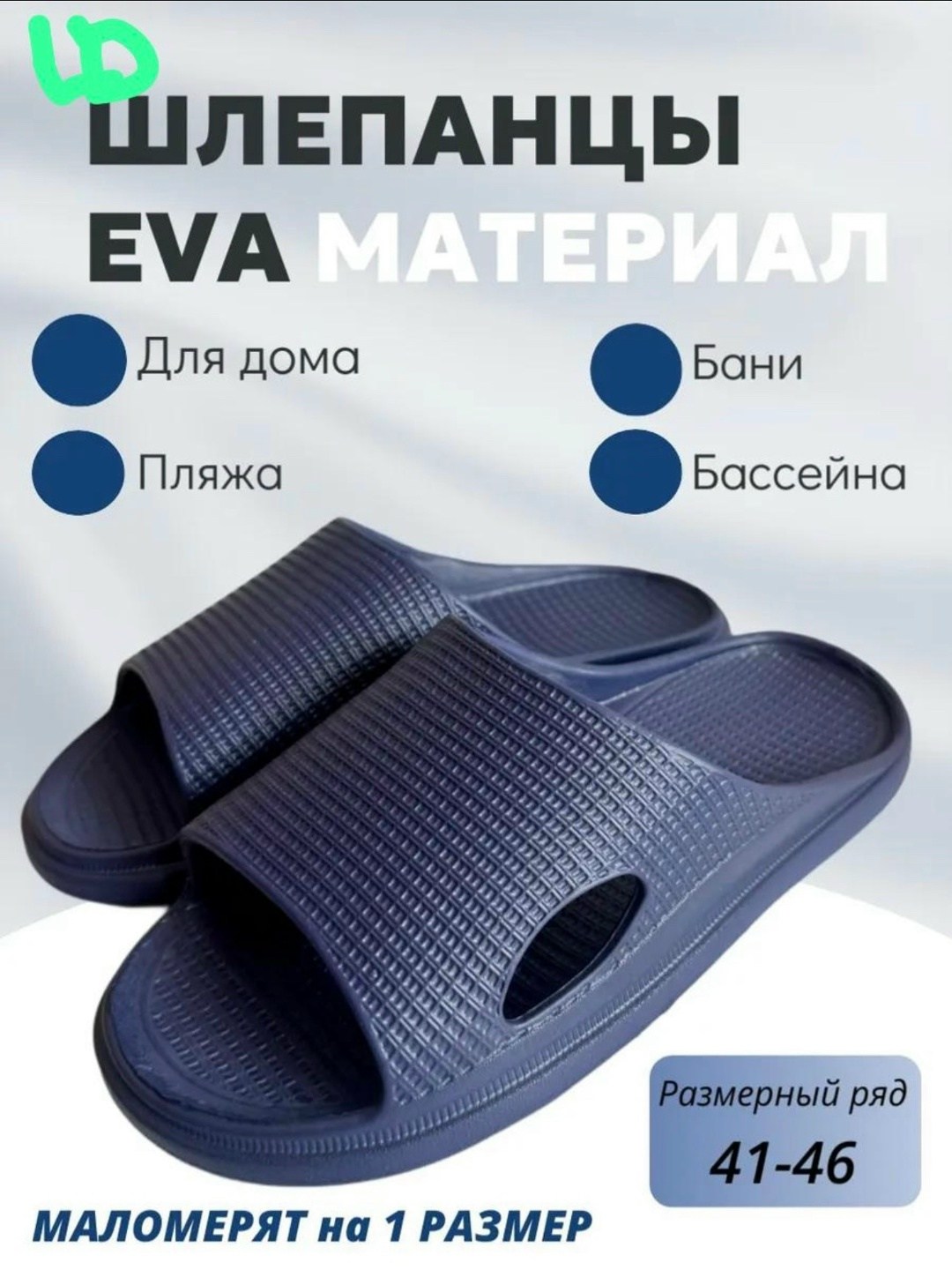 тапки зара хоум мужские,мужские тапочки,шлепки мужские,резиновые шлепки,тапочки для мужчин и женщин