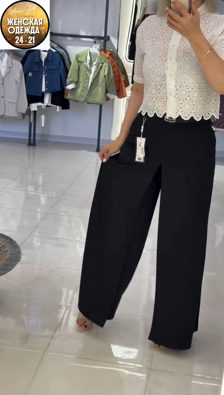 брюки-юбка женские,брюки широкие женские,брюки кюлоты,юбка-брюки,брюки с широкими штанинами