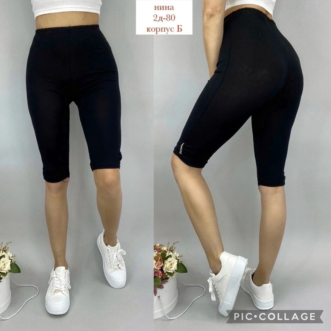 бриджи женские,бриджи капри,бриджи женские черные,бриджи брюки,капри женские