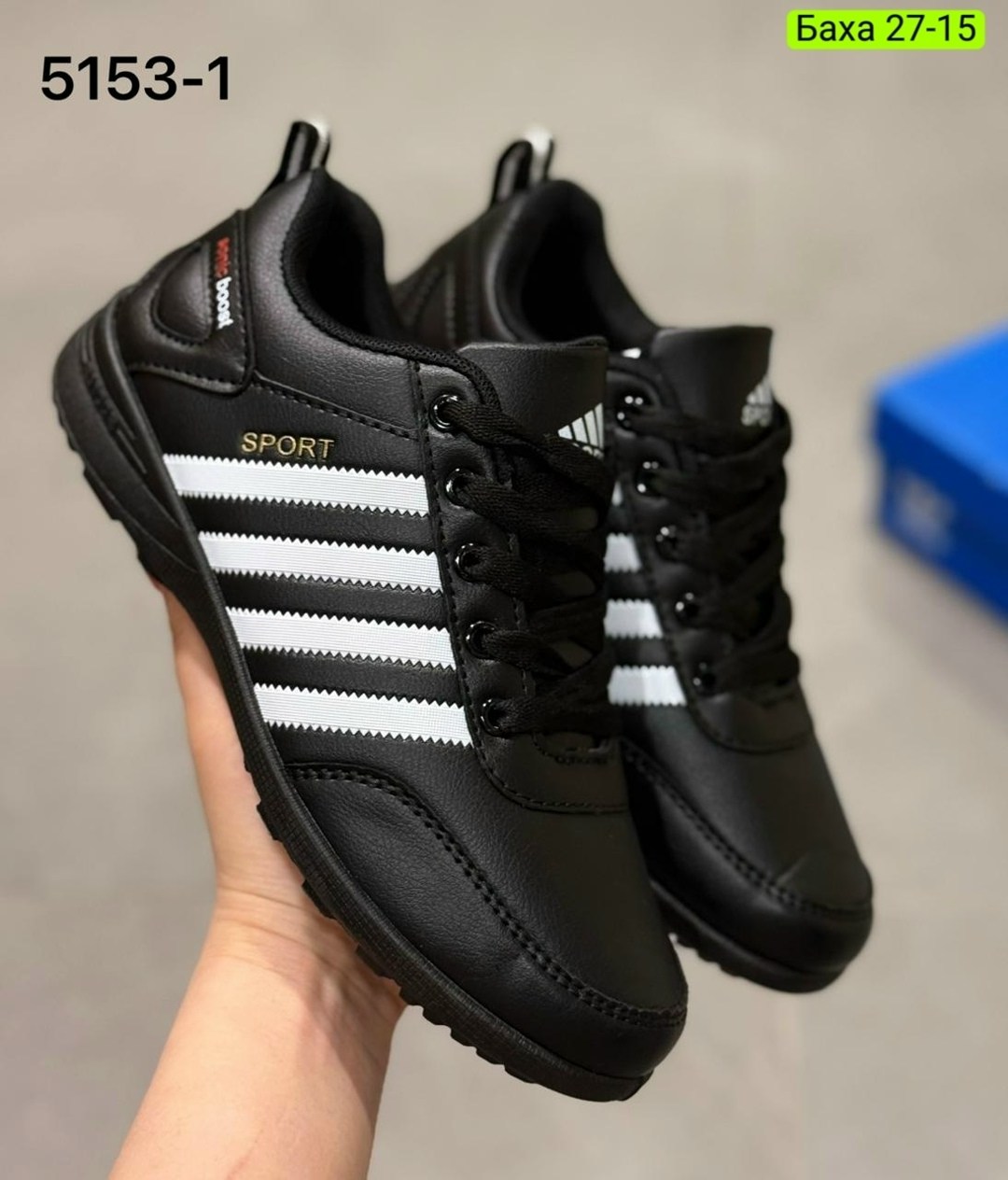 мужские кроссовки adidas,мужские кроссовки,кроссовки adidas,,кроссовка мужской