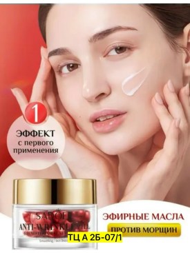 Одежда