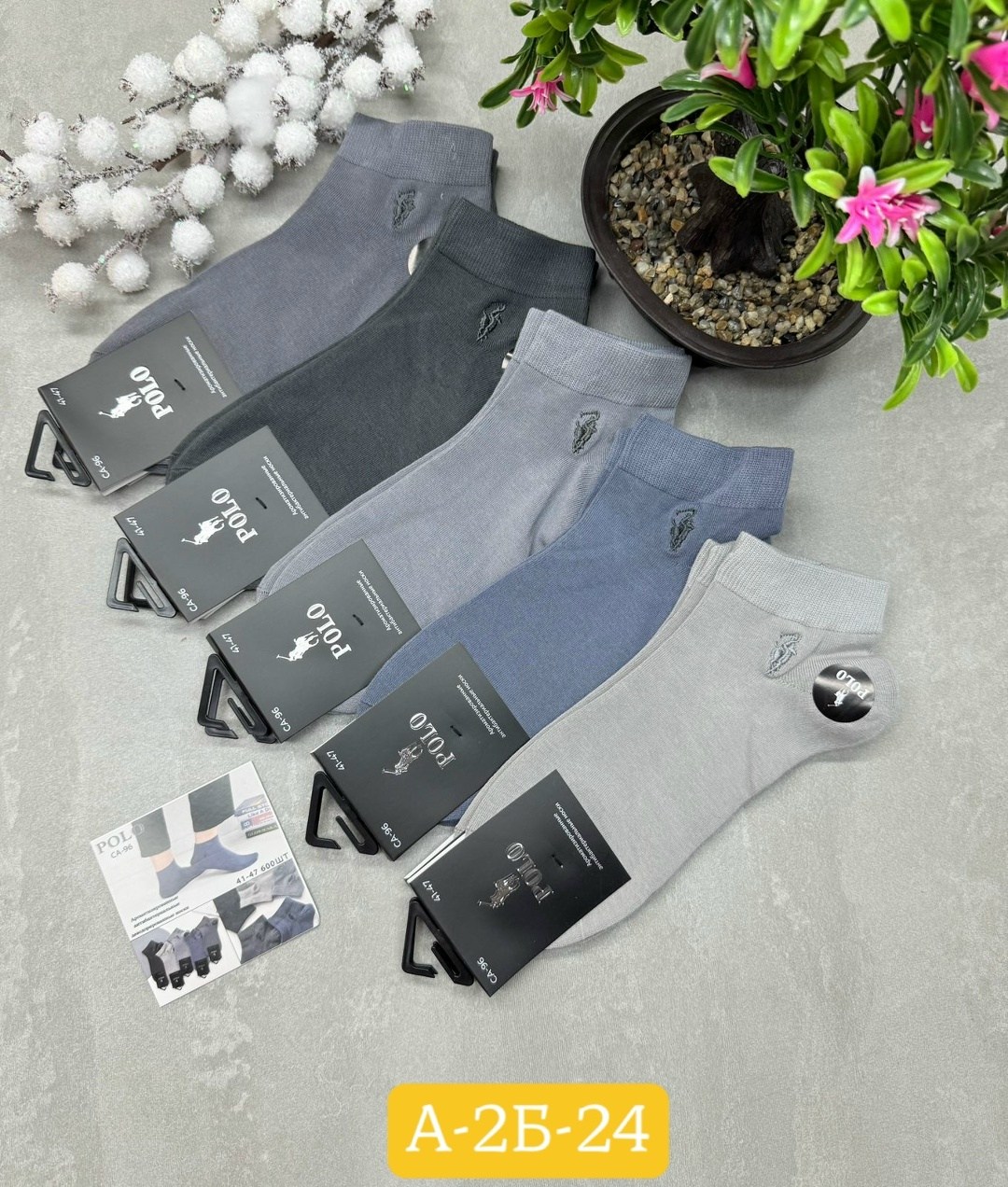 Мужская одежда