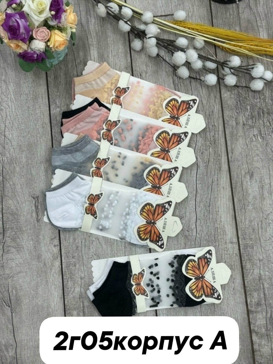 носки женские,носки женские 10 пар,носки короткие женские,носки женские р.35-40 арт. 1266637,носки женские р