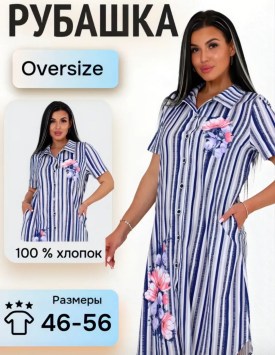 Домашняя одежда