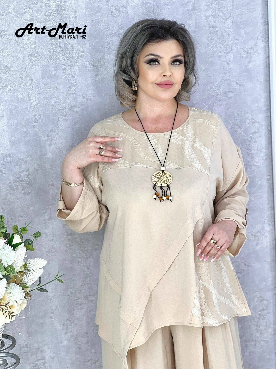 брючный костюм,бежевый костюм,брючный женский костюм,женский костюм,костюм повседневный