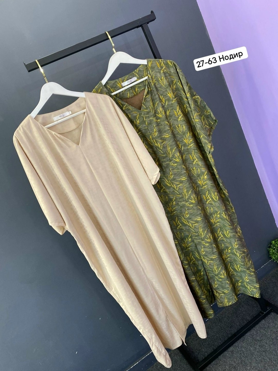 Женская одежда