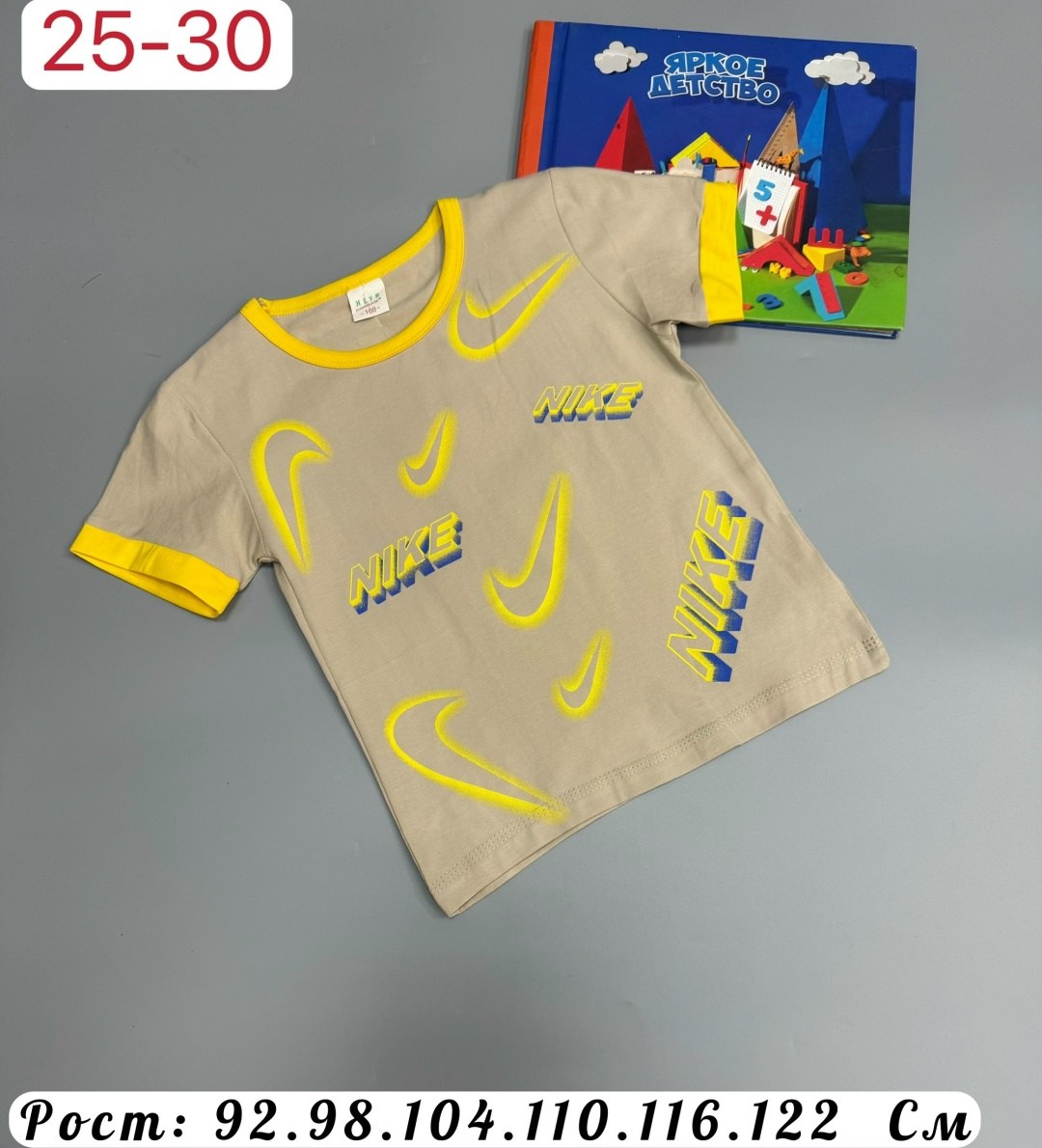 детская футболка,футболки детские,футболка для мальчиков,футболки и майки,спортивные костюм