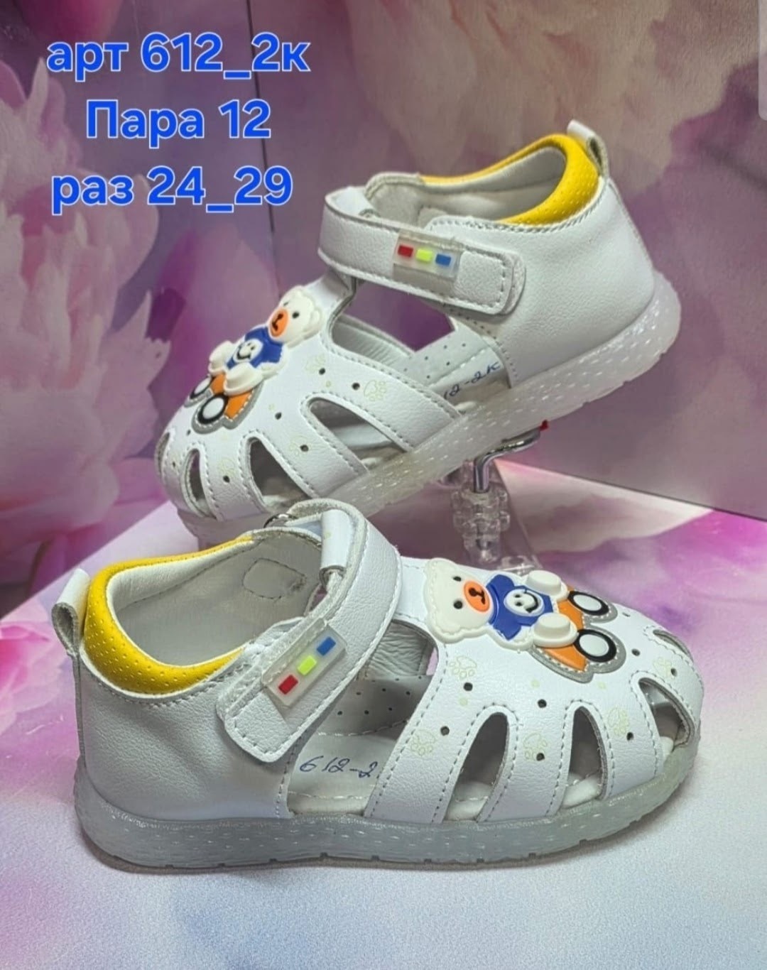 ,детские сандалии,детские босоножки,сандалии,босоножки для девочек