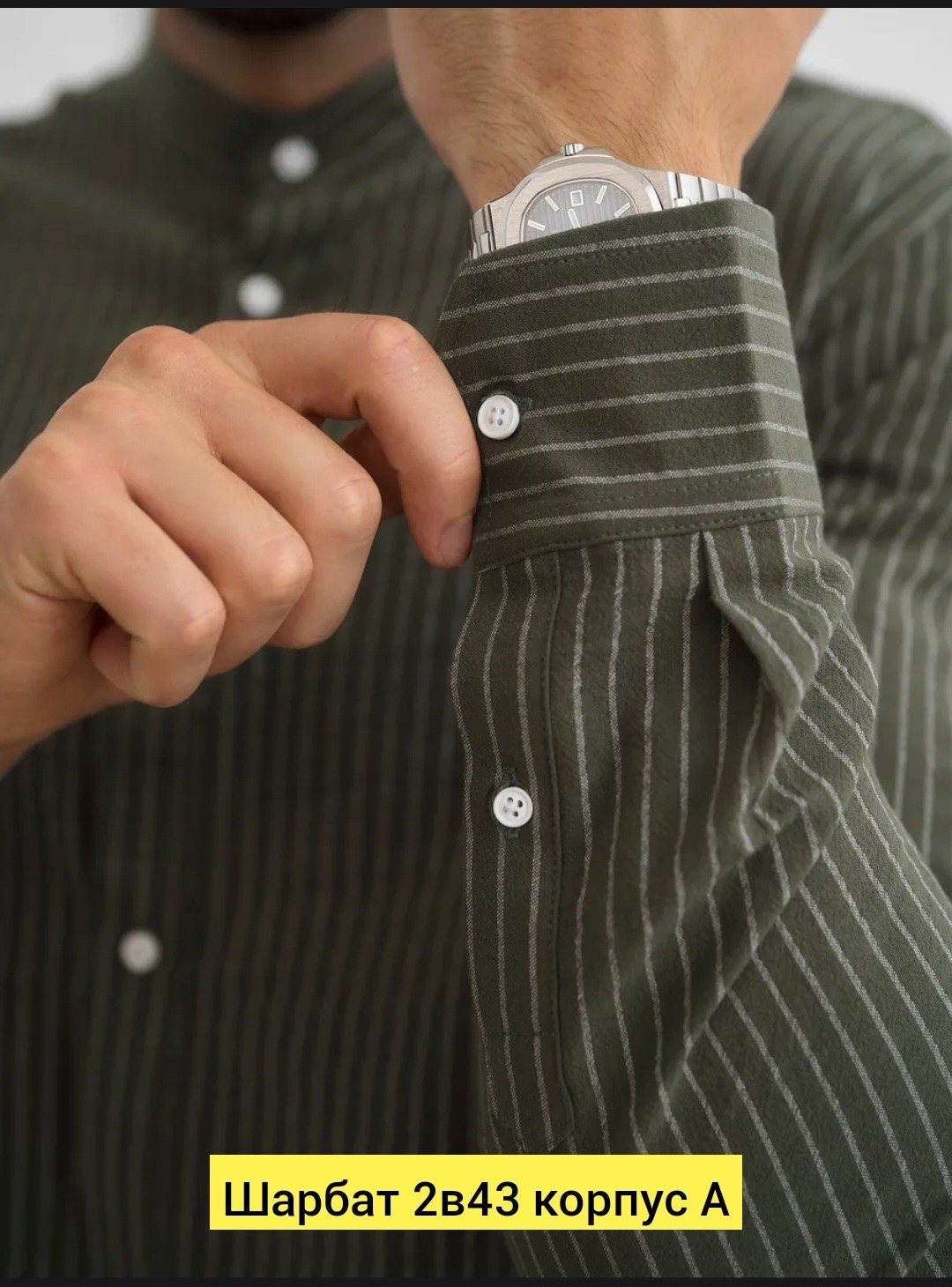 рубашка мужская повседневная приталенная kld man,повседневная рубашка,мужская рубашка,рубашка,рубашка мужская приталенная классическая