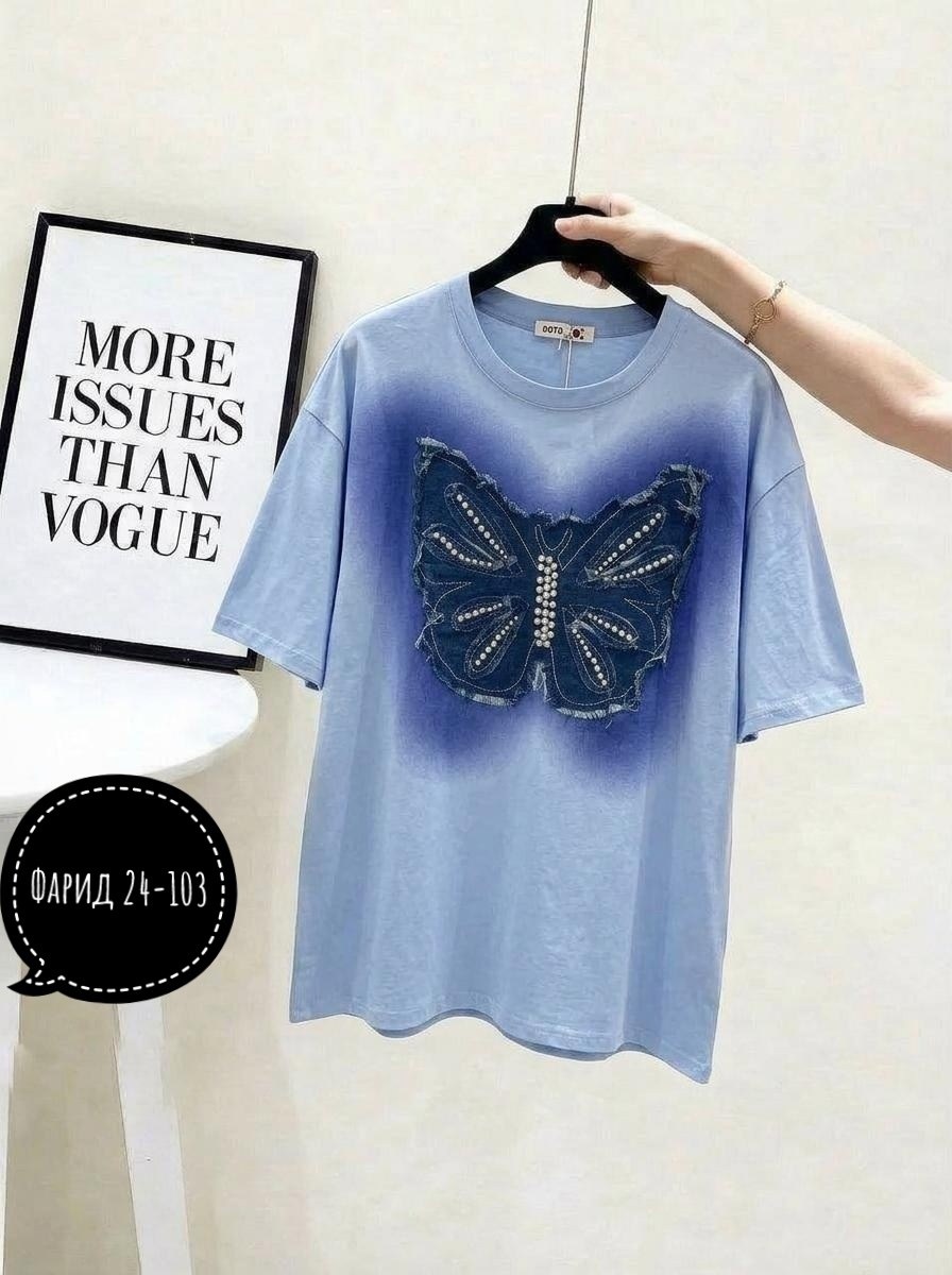 Женская одежда