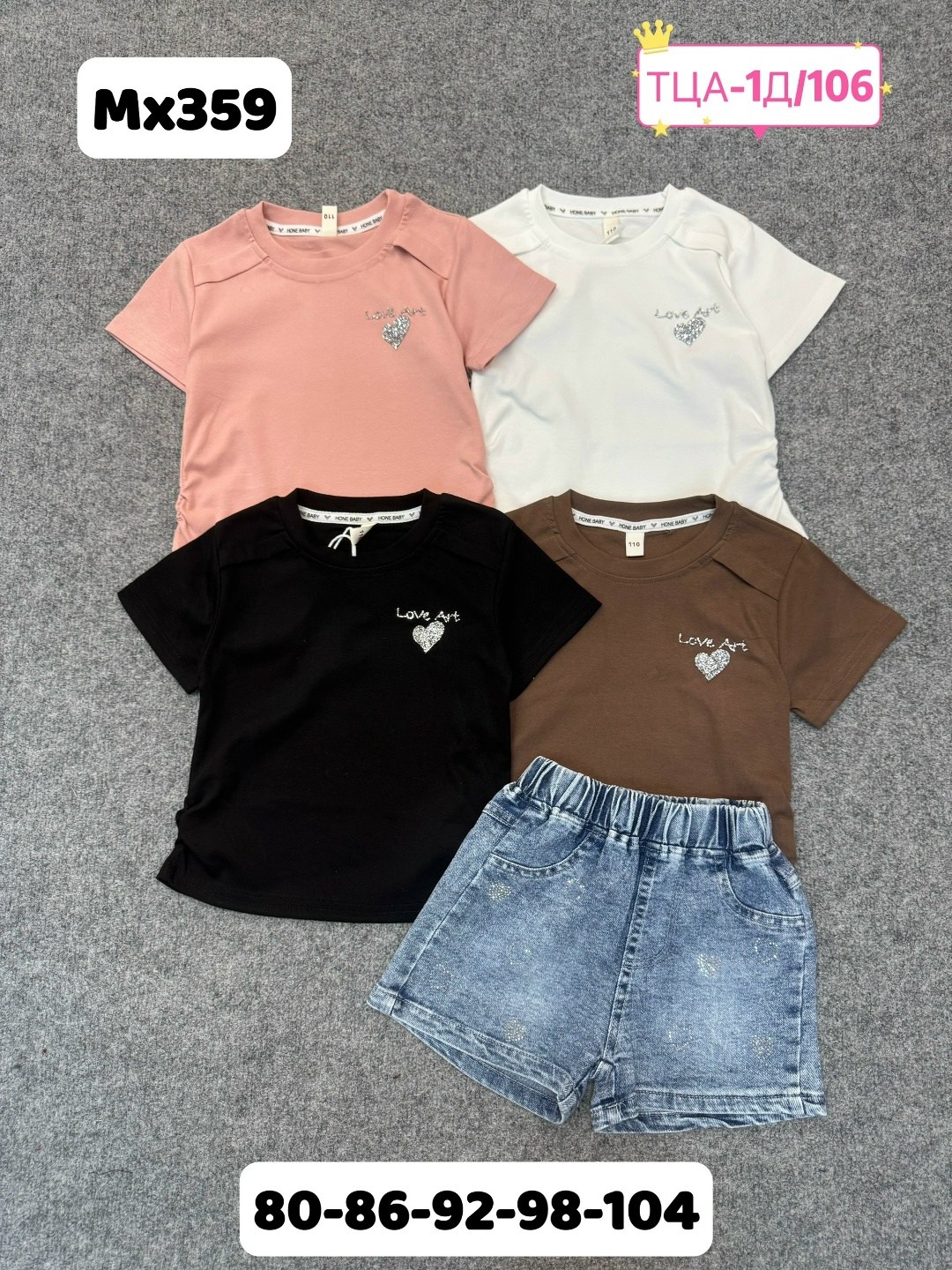 костюм для девочек,детская футболка,одежда детская,детские костюмы,костюм детский