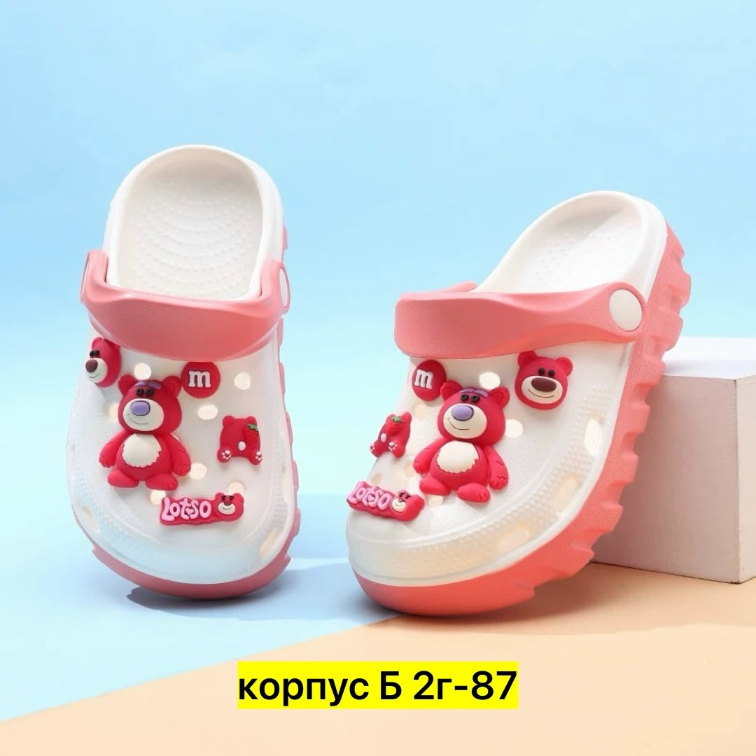 ,пляжная ,детские кроксы,сабо,сандалии детские