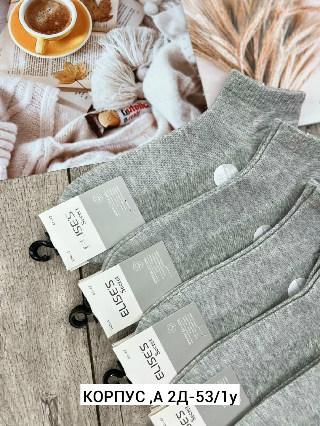 носки мужские,комплект носки мужские,носки turkan женские 10 пар,носки женские,мужские короткие носки