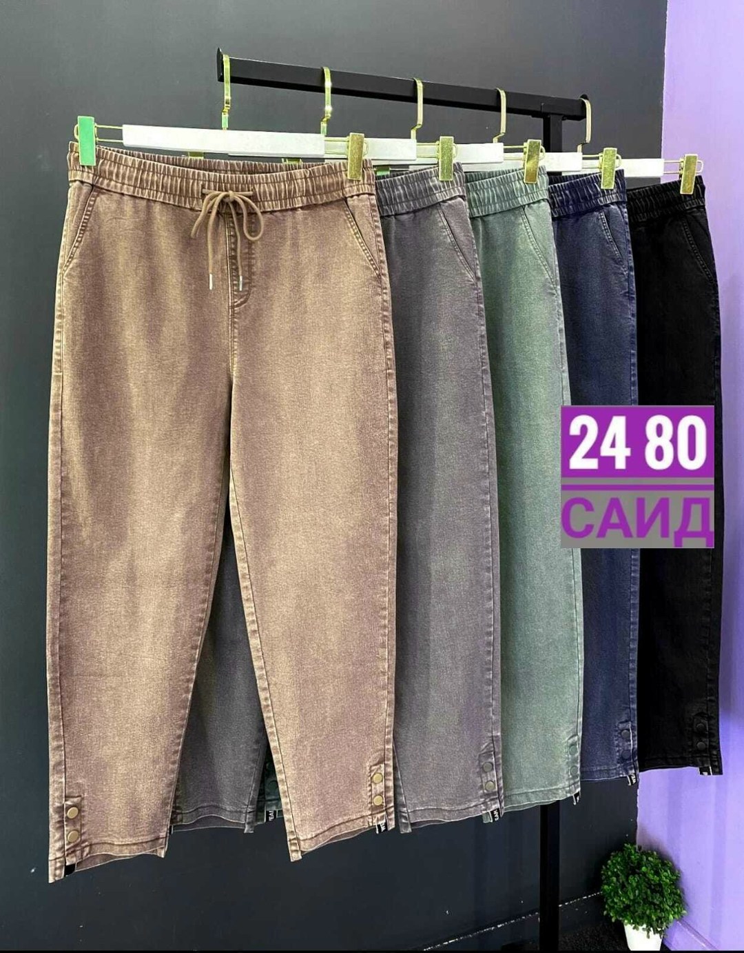 джинсы брюки,джинсы женские,женские джинсы и брюки,джинсы штаны,брюки женские