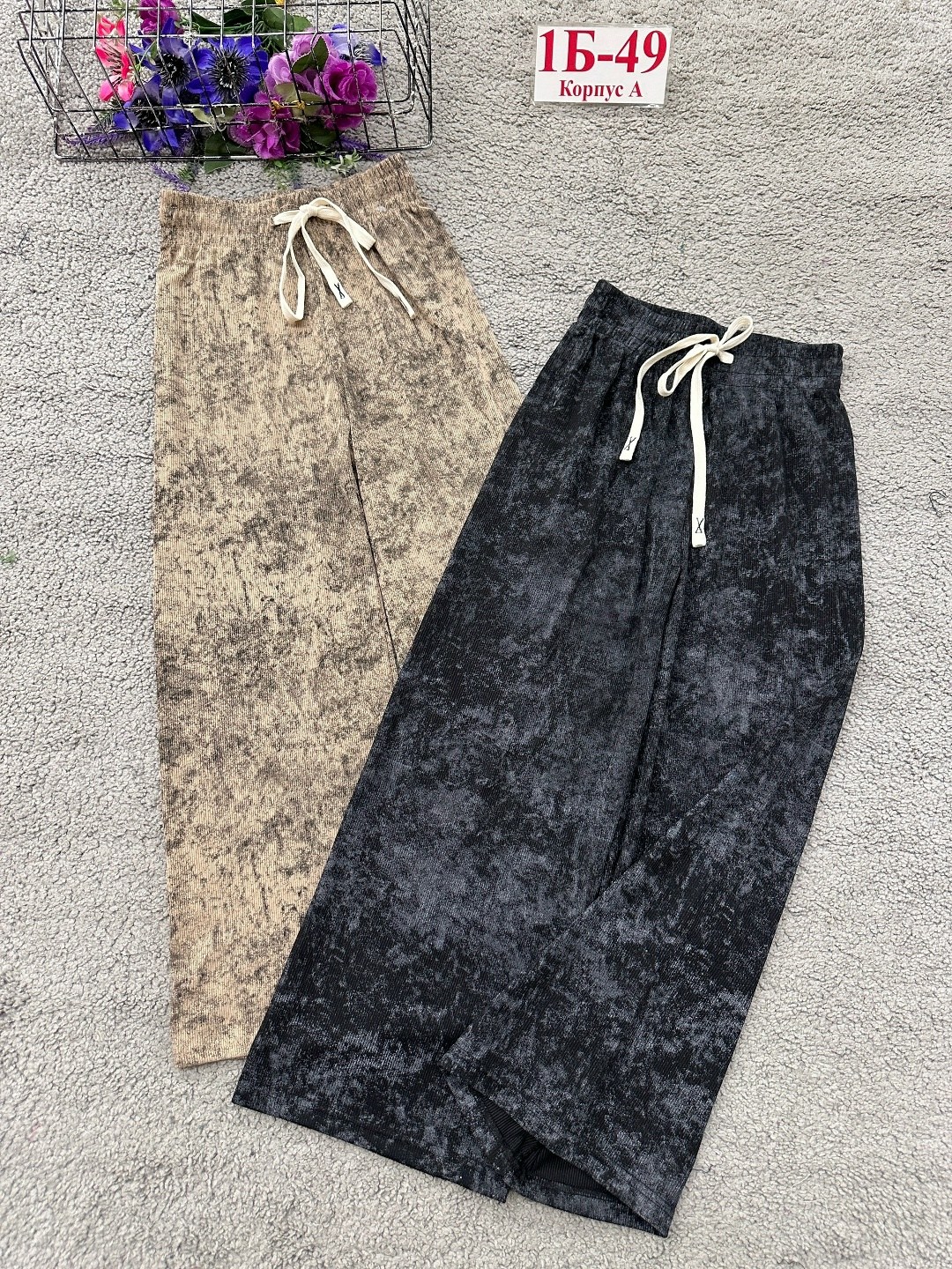 Детская одежда