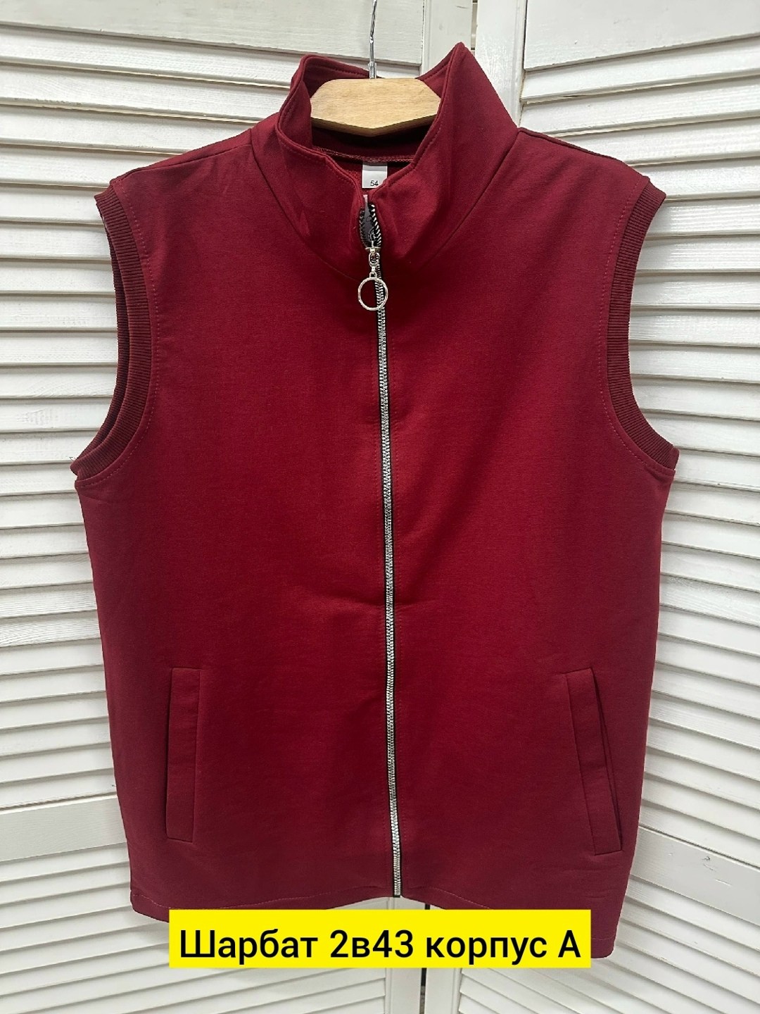 жилет,жилет теплый,жилет на флисе,флисовая жилетка,жилетка