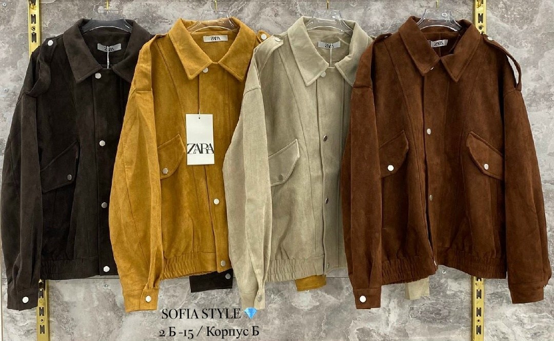 куртка замшевая женская,замшевая куртка,замшевая куртка косуха,куртка из замши,куртка бомбер