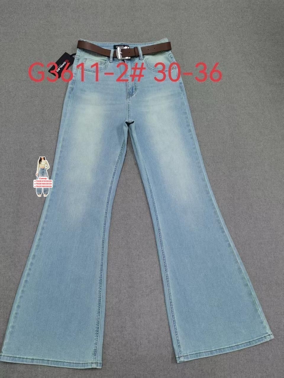 джинсы,женские джинсы,джинсы джинсы,джинсы подростковые,брюки джинсы