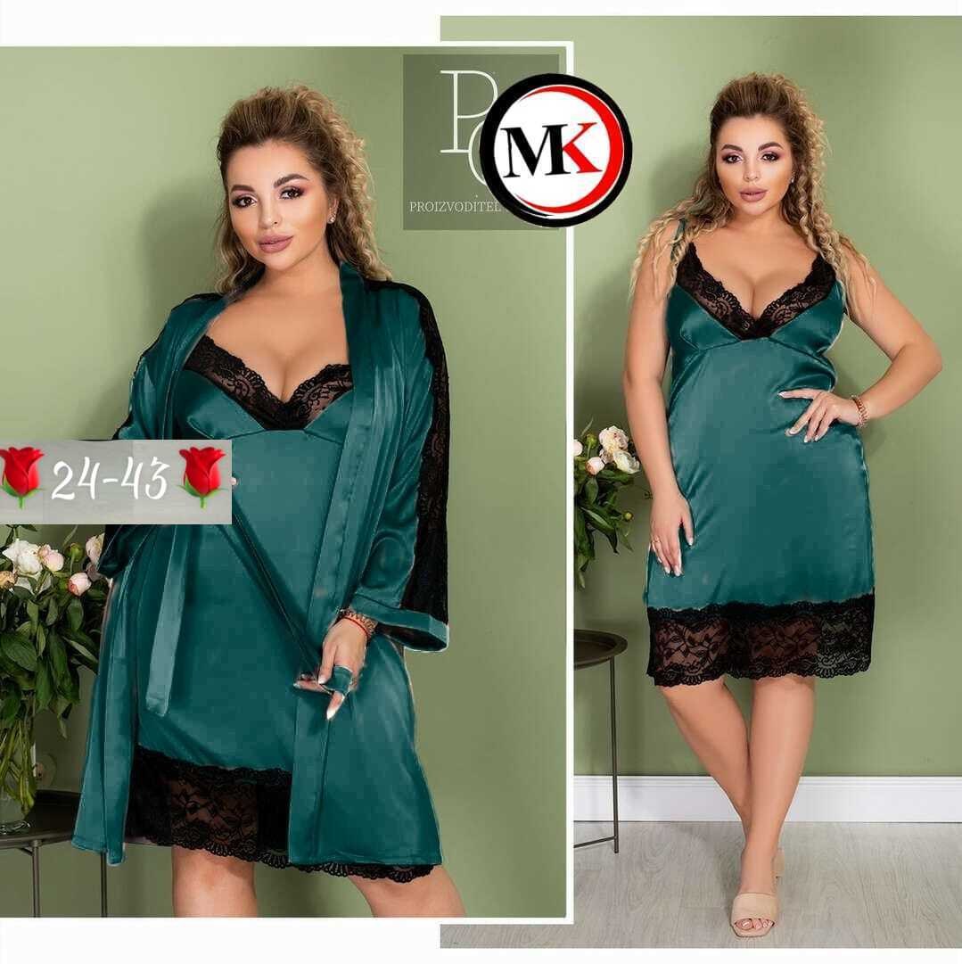 пеньюар женский комплект,пеньюар больших размеров,пеньюар женский больших размеров,комплект сорочка с халатом,комплект с пеньюаром