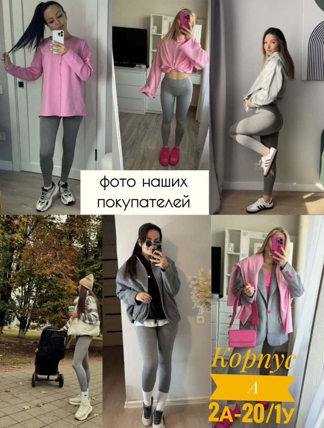 легинсы atlas plus в рубчик темно-серый,лосины в рубчик леггинсы спортивные утягивающие,леггинсы в рубчик спортивные лосины утягивающие havana collection 215255840,легинсы женские спортивные в рубчик,