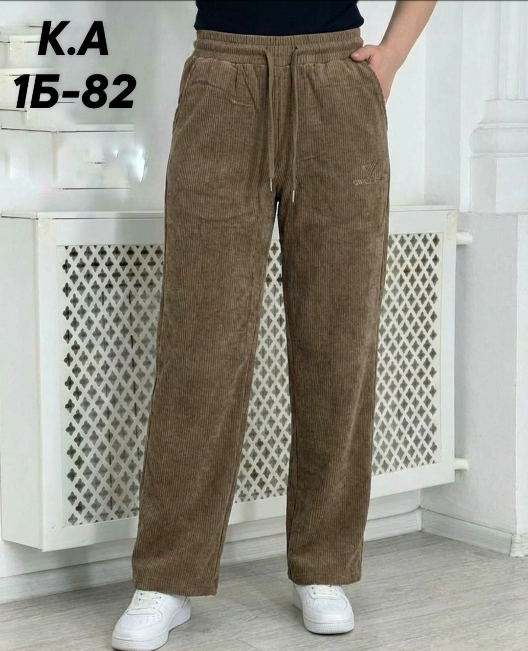 штаны женские,брюки женские,штаны вельвет,брюки велюр,брюки штаны