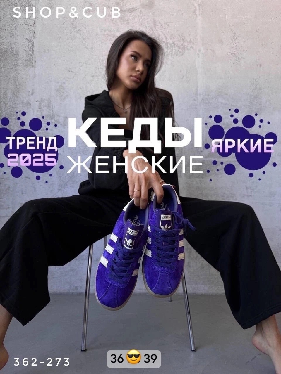 кроссовки adidas samba,кроссовки adidas originals samba,adidas originals samba og,кроссовки адидас самба,кроссовки adidas originals samba og
