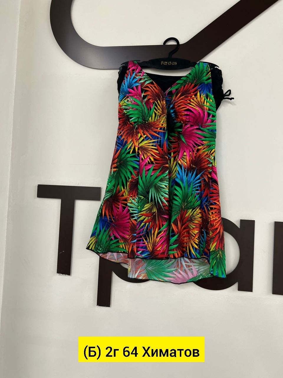 платье сарафан,платье женской,сарафан женский,платье,платье туника