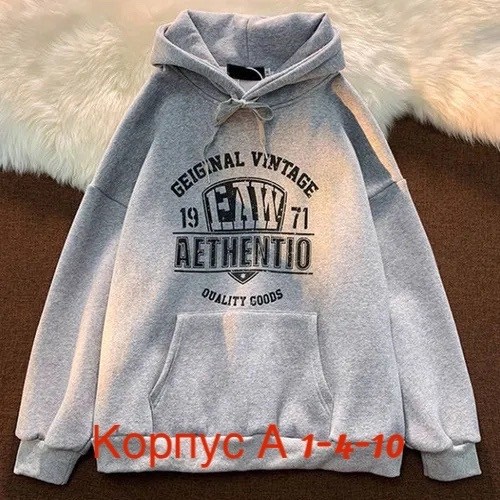 толстовка стильная,толстовка с капюшоном,толстовка оверсайз,толстовка,толстовка в стиле