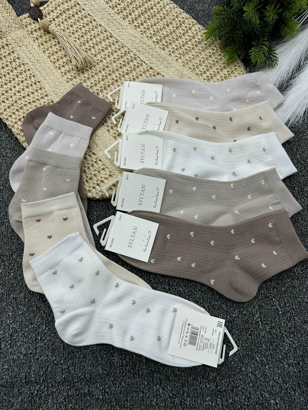 Женская одежда