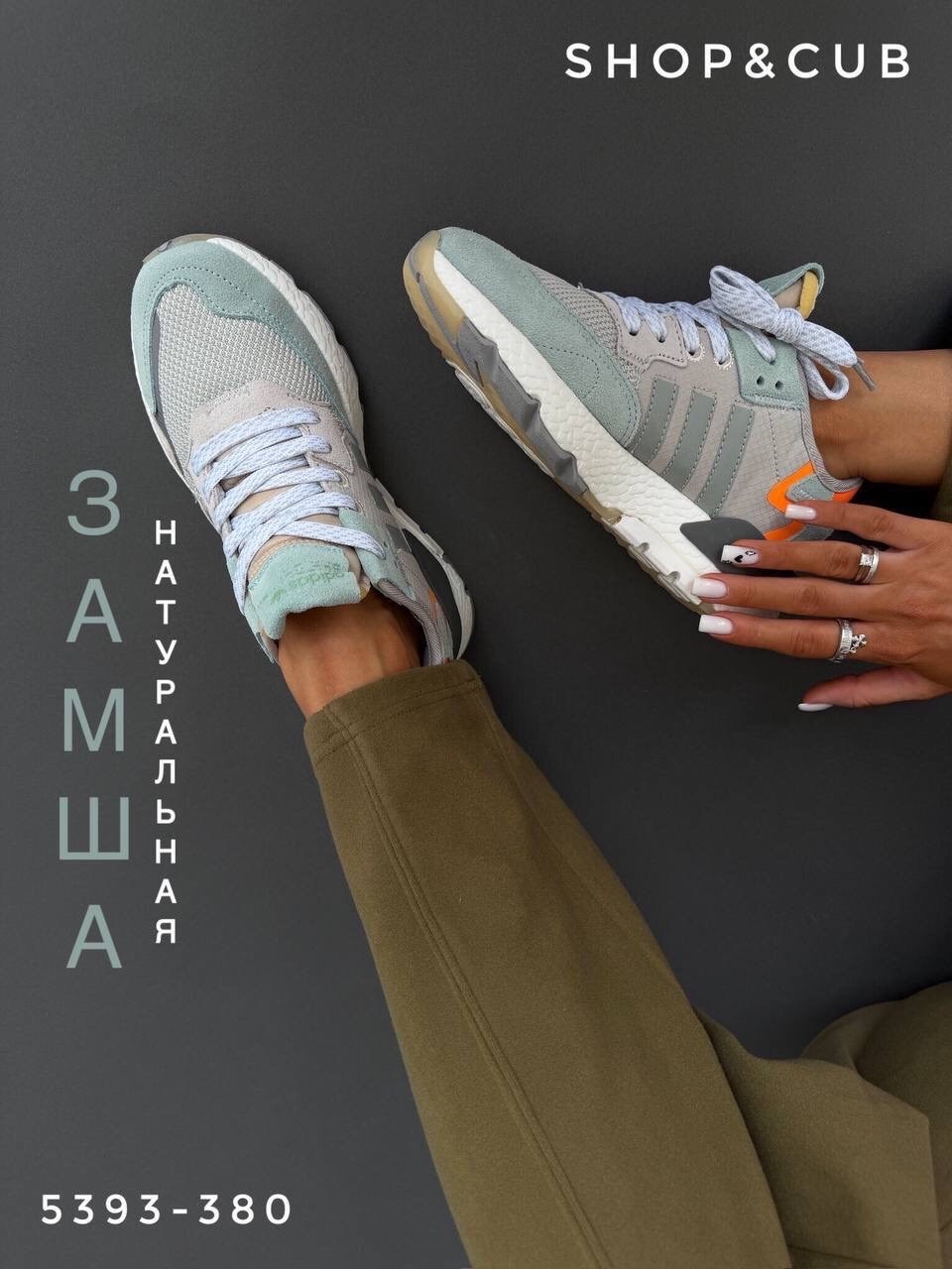 женские кроссовки adidas,женские кроссовки adidas nite jogger,женские кроссовки adidas originals nite jogger,кроссовки adidas,кроссовки adidas nite jogger