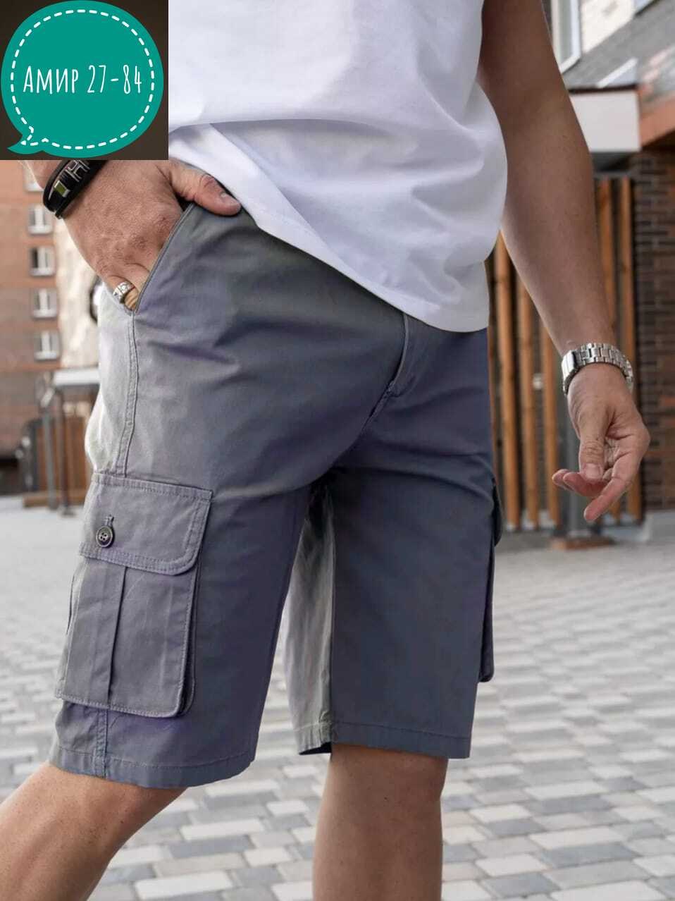 шорты мужские карго,летние мужские шорты,шорты мужские,шорты карго,шорты для мужчин