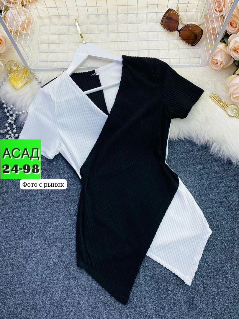 Женская одежда