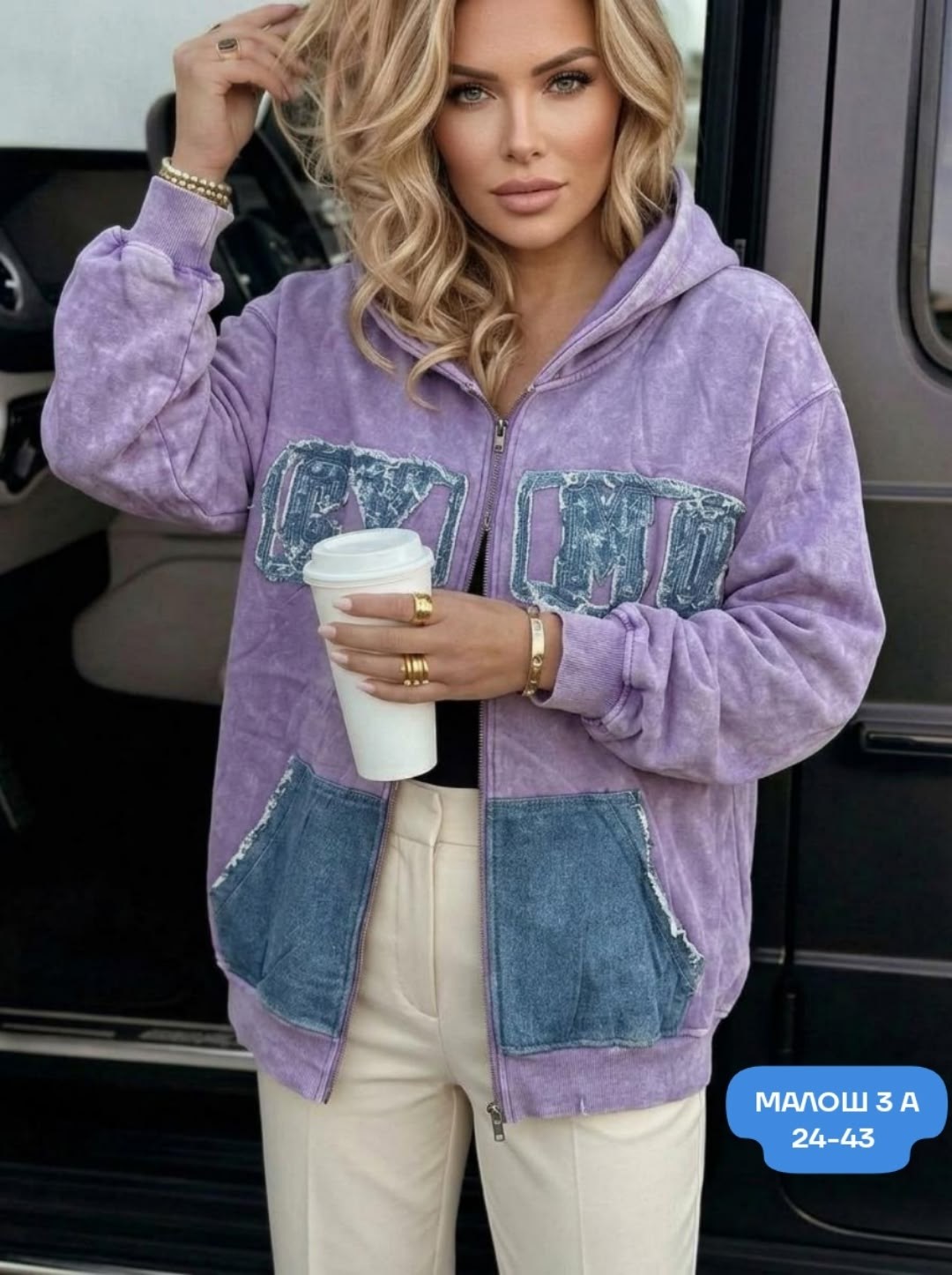 женская кофта,женская толстовка,кофта на флисе,кофта кардиган,женская куртка