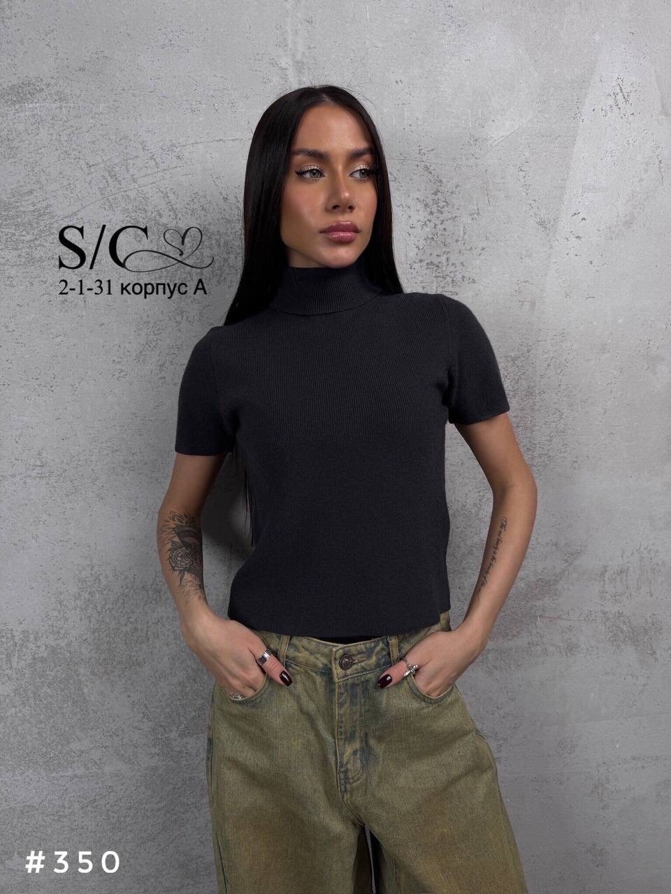 водолазка с коротким рукавом,женская водолазка,женская кофта,водолазка,водолазка с коротким рукавом женская