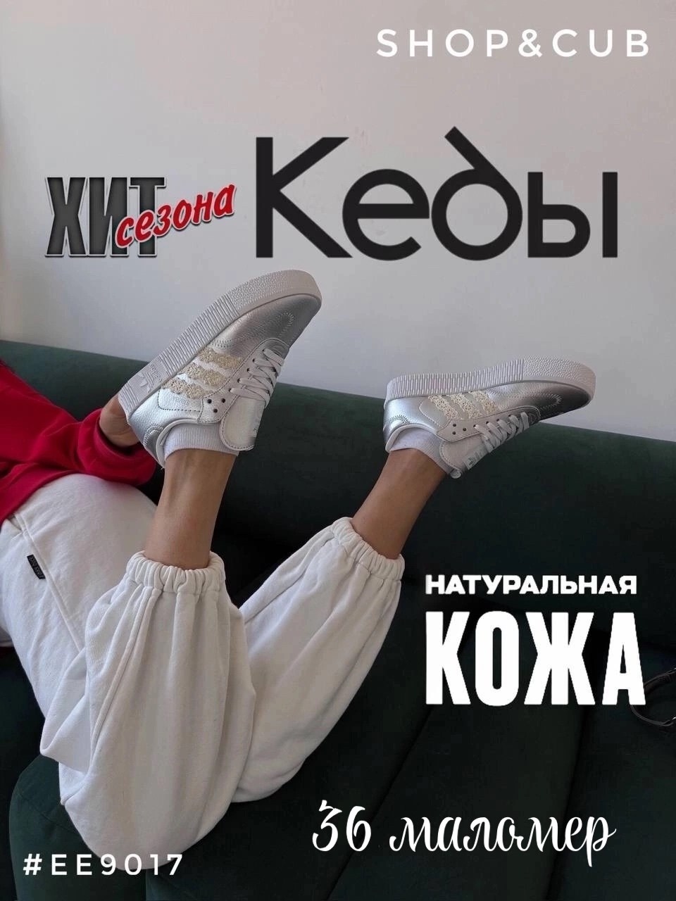 кроссовки adidas samba,кроссовки adidas originals samba,adidas originals samba og,кроссовки адидас самба,кроссовки adidas originals samba og