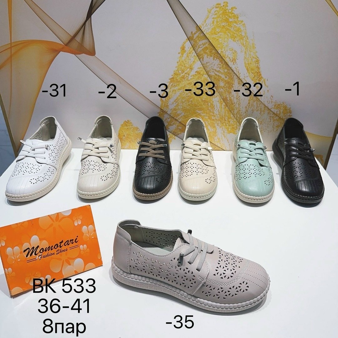 ,женская ,мокасины,мокасины с перфорацией,мокасины женские