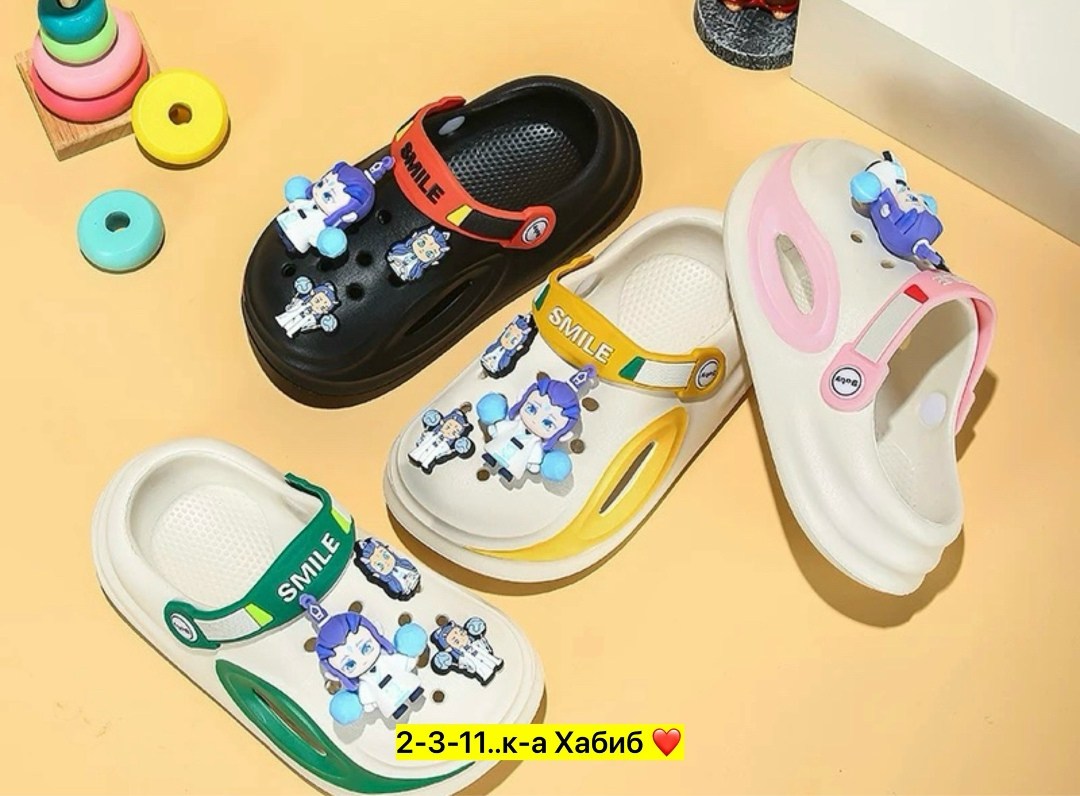 ,сабо детские розовые,детские сабо,сабо резиновые детские,сабо для девочек