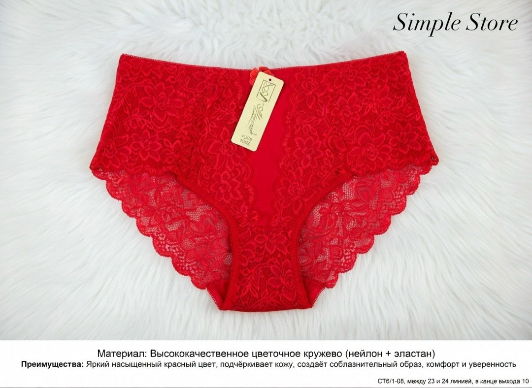 трусы женские кружевное,трусы слипы кружевные комплект,трусики женские кружевные,трусы слип кружевные,женские кружевные трусы слипы