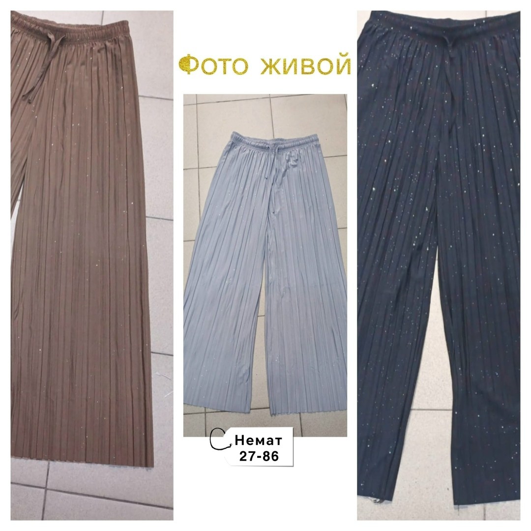 Женская одежда