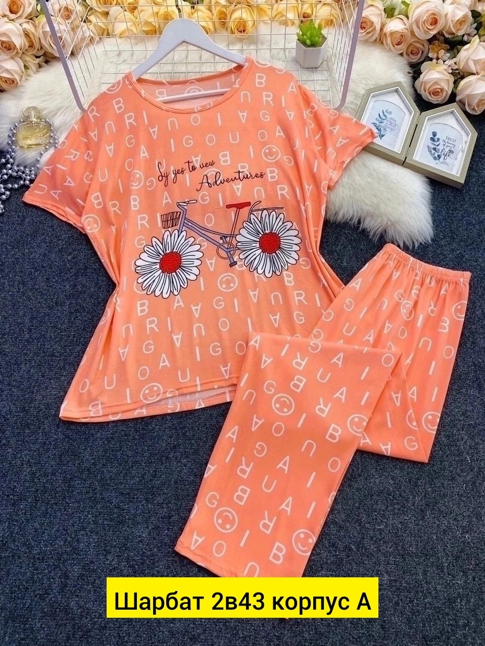 пижама женская,пижама комплект,пижама с брюками женская,пижама,пижама женская костюм