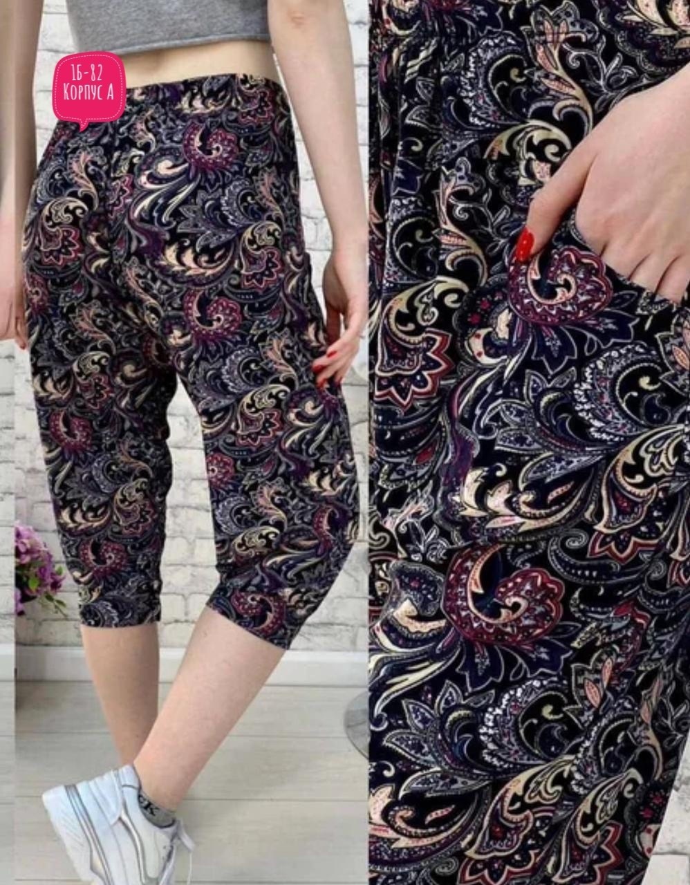 штаны женские,штаны женские спортивные,штаны модные,женские брюки спортивные,брюки спортивные