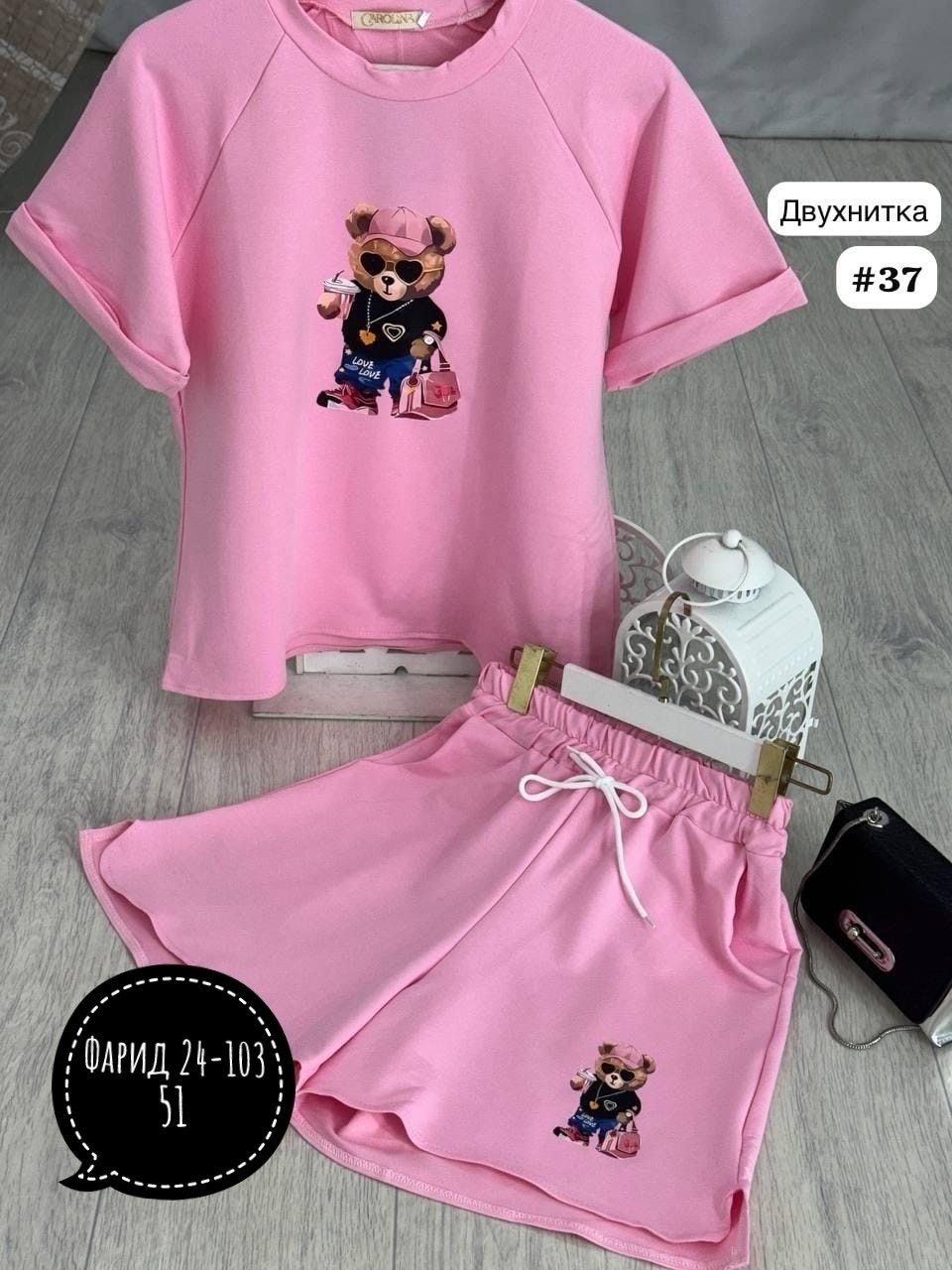 Женская одежда