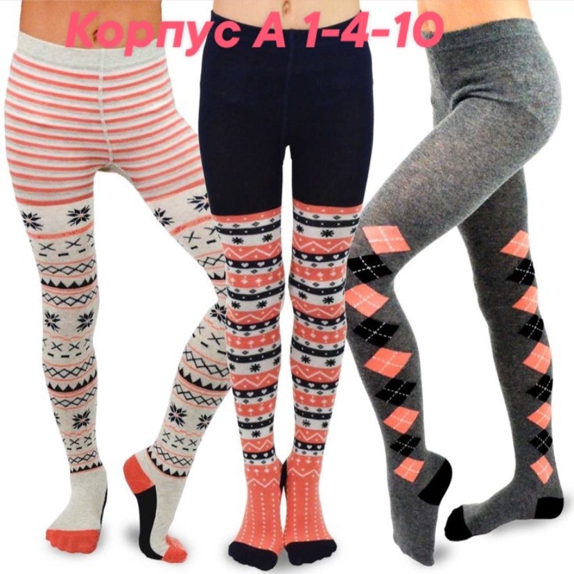 детские колготки,хлопковые колготки,подростковые колготки,девочка колготки,теплые колготки