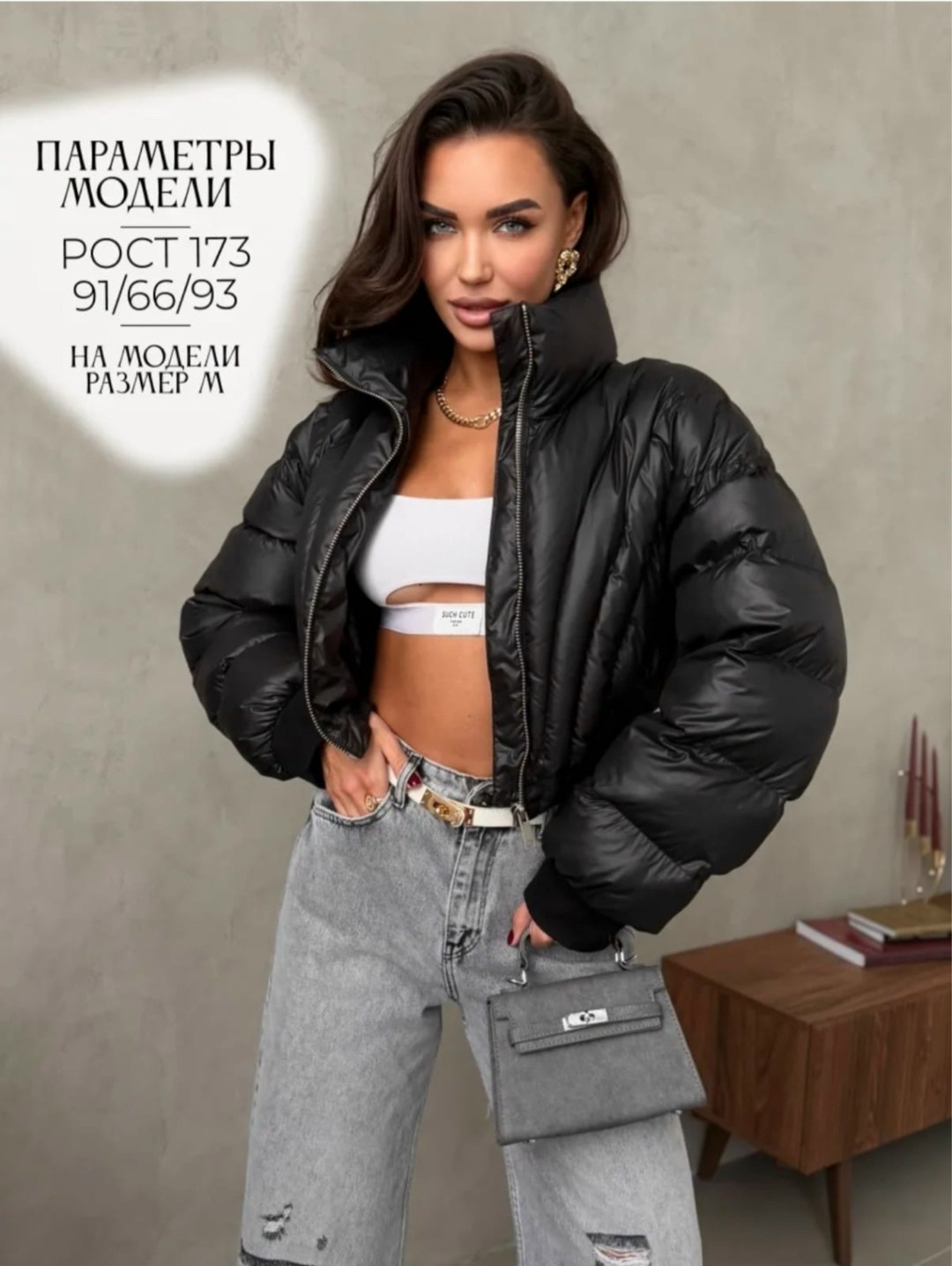 стильная куртка,куртка теплая,женская куртка,куртка,женская демисезонная куртка