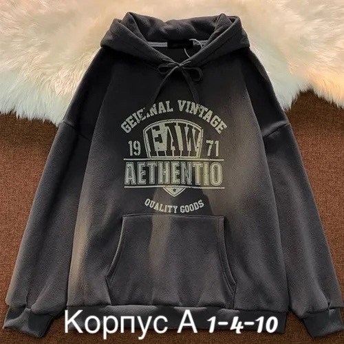 толстовка стильная,толстовка с капюшоном,толстовка оверсайз,толстовка,толстовка в стиле