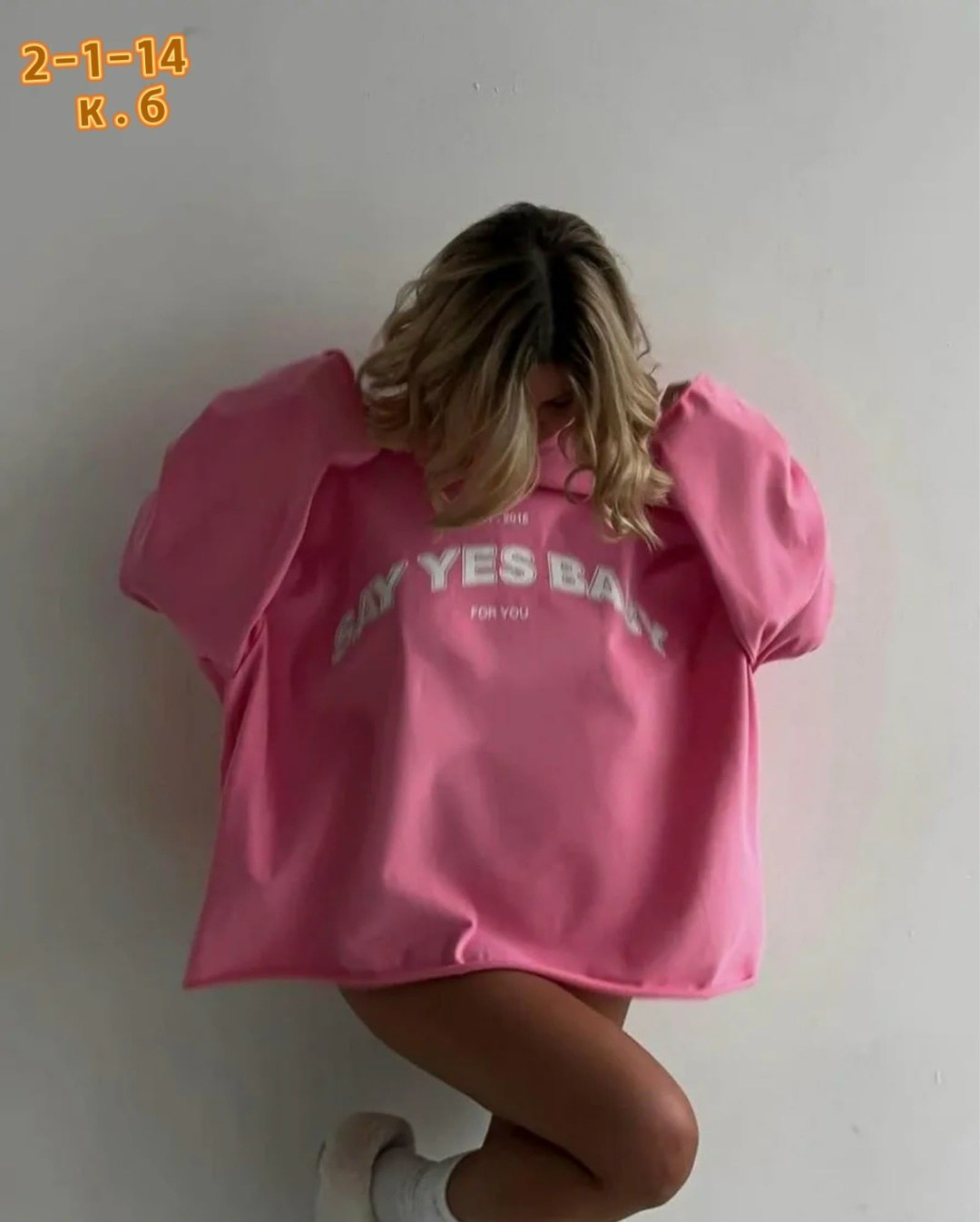 cвитшот женский оверсайз,лонгслив женский оверсайз,свитшот розовый,свитшот женский,кофта оверсайз